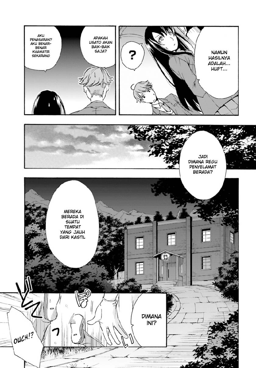 The Wrong Way to use Healing Magic Chapter 01 Gambar 39